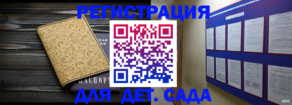 прописка гарантия в Ртищево